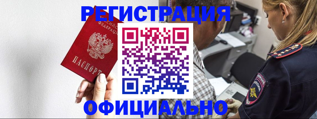 пропишу в квартире в Кусе